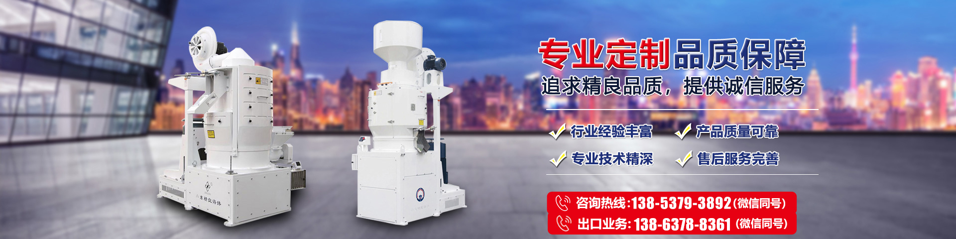 济宁玄傲机械制造有限公司