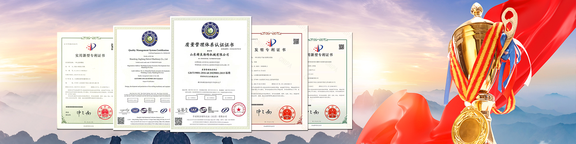 济宁玄傲机械制造有限公司